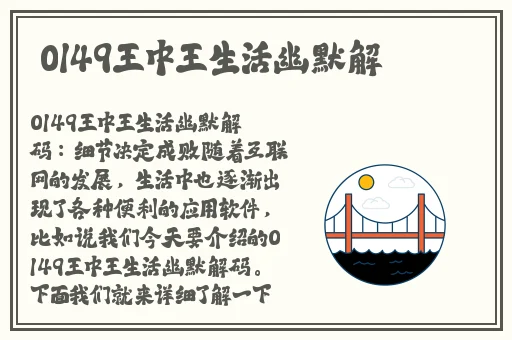 野花免费观看高清在线下载