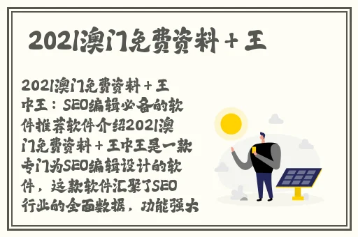 adc影视年龄确认实名认证