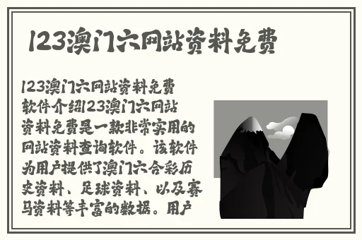 108式之男女荡秋千图片