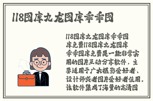 成品网站解软件大全