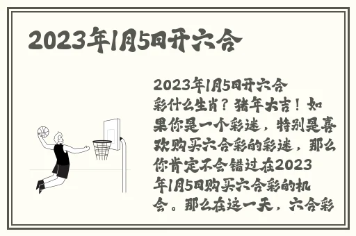 先生我可以上你吗中字在线观看