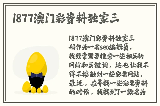 久久久91精品国产一区二区三区