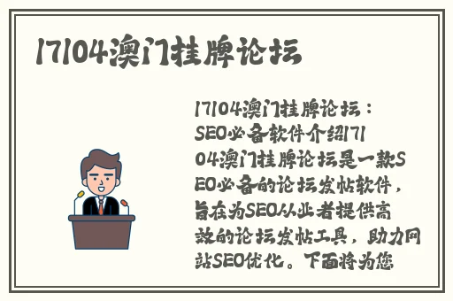 麻花星空无限传媒制作有限公司