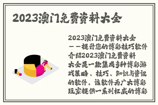 **一码二码